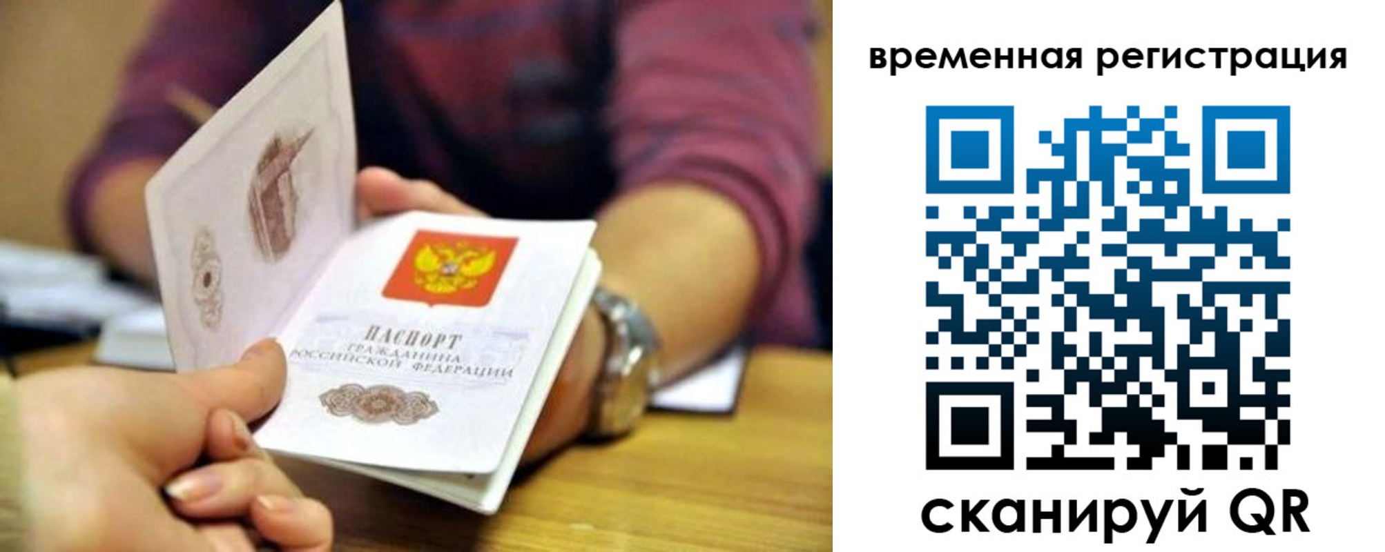 пропишу в квартире в Ростовской области