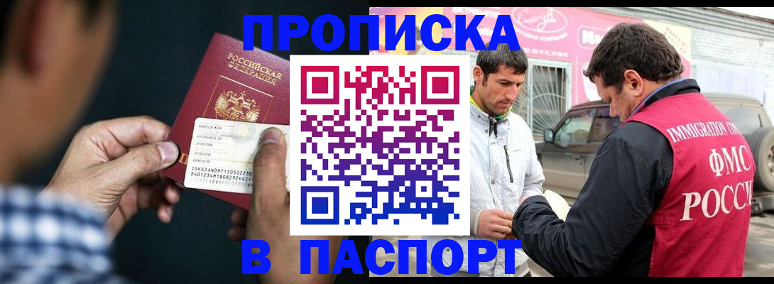 регистрация в Ростовской области