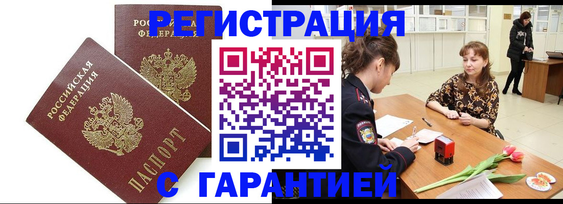 временная регистрация госуслуги в Ростовской области