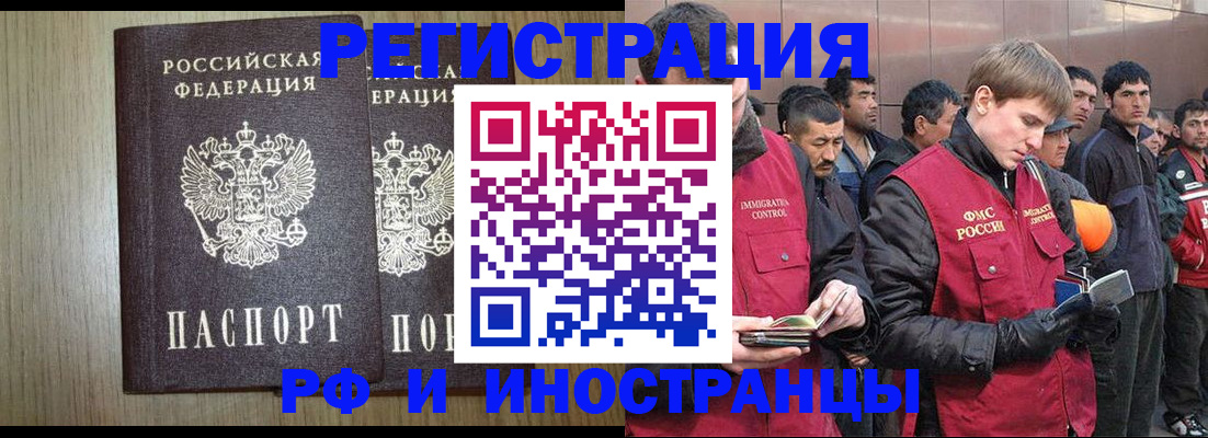 регистрация в Ростовской области
